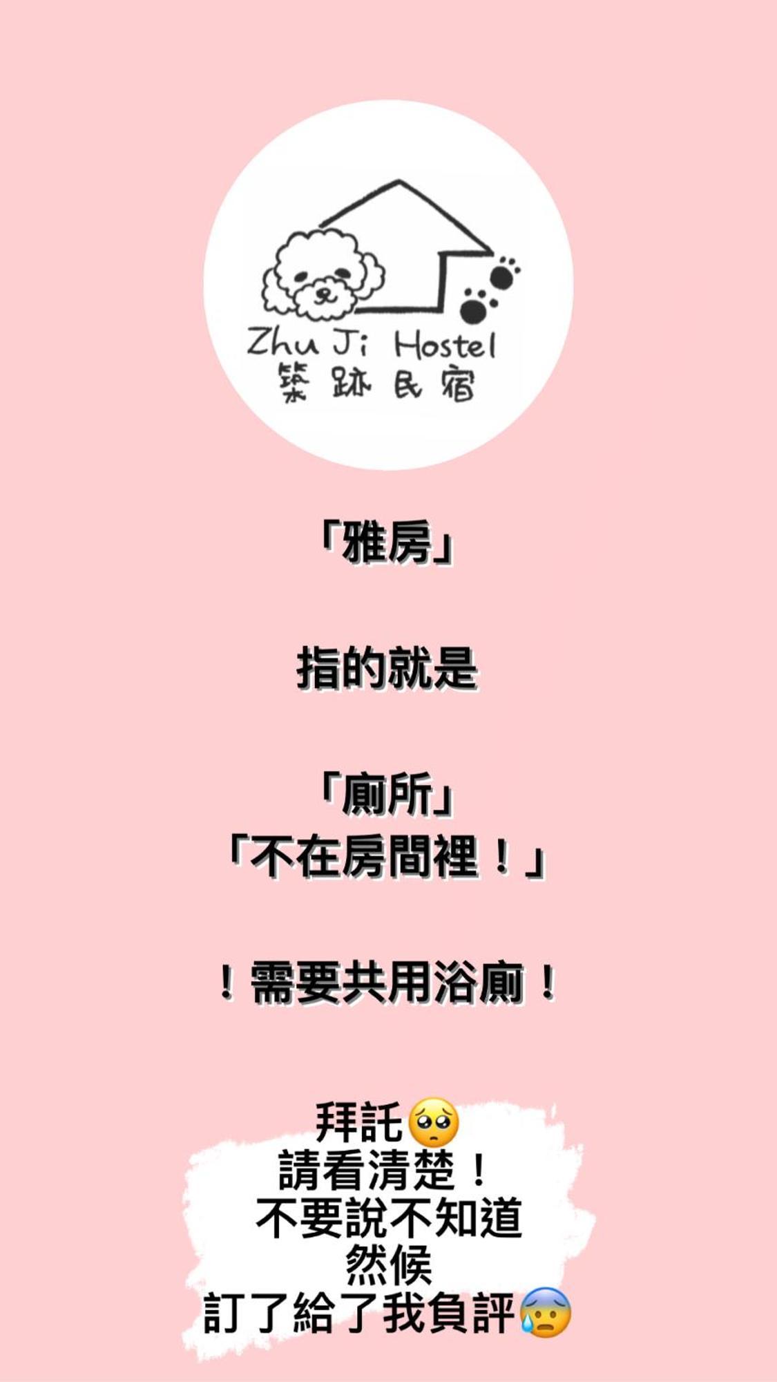 דונגגאנג Zhuji Hostel מראה חיצוני תמונה
